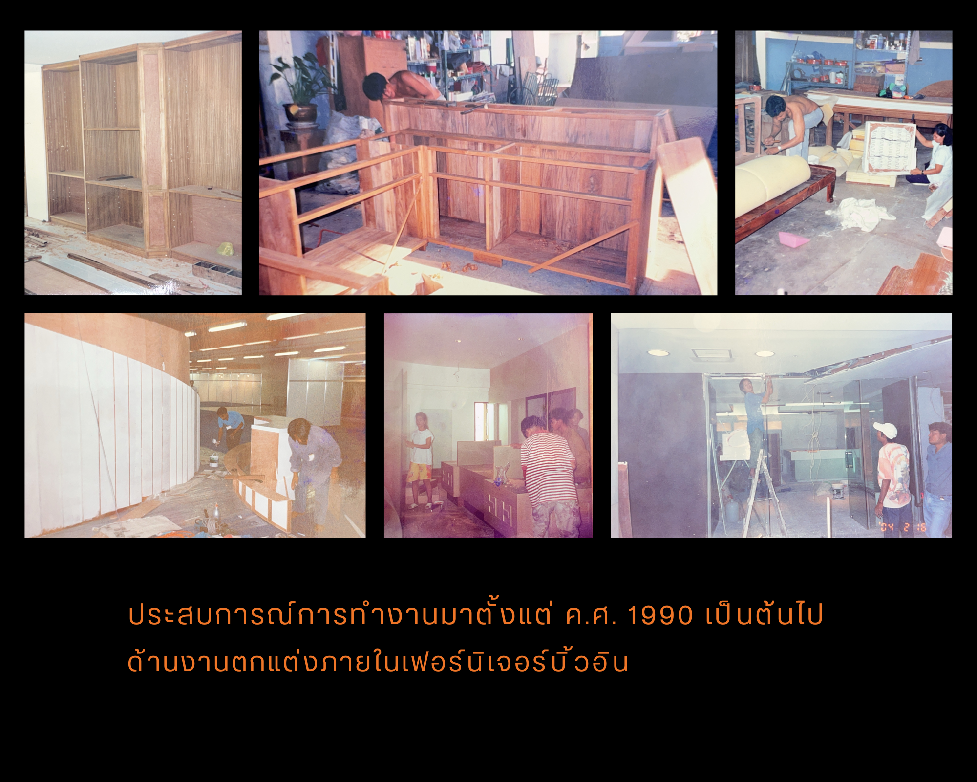 รับเหมาตกแต่งภายใน ผลิตเฟอร์นิเจอร์ Built-in ตามแบบ