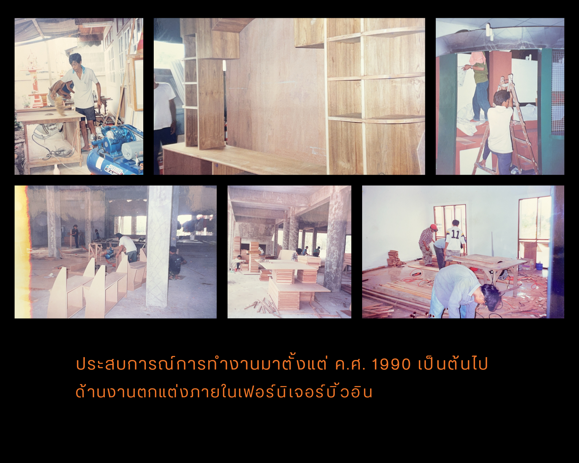 รับเหมาตกแต่งภายใน ผลิตเฟอร์นิเจอร์ Built-in ตามแบบ